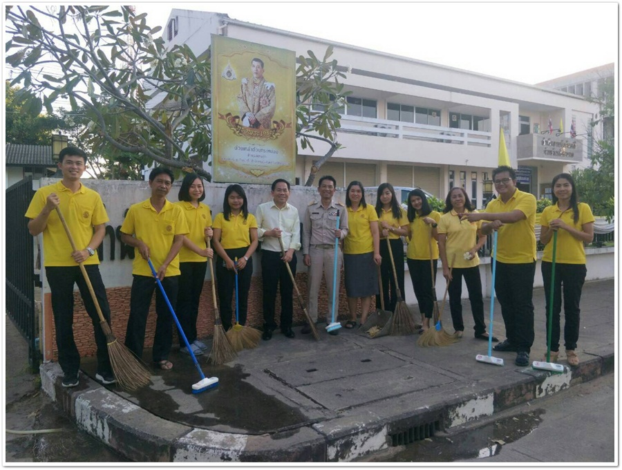 ﻿สำนักงานบังคับคดีจังหวัดศรีสะเกษร่วมทำความสะอาด อาคารสถานที่ 